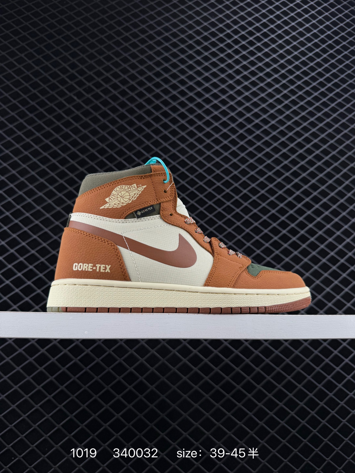 Air Jordan 1 Element Gore-Tex Air Jordan 1 Element Gore-Tex